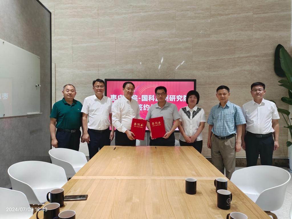 微信图片_20240705120150.jpg