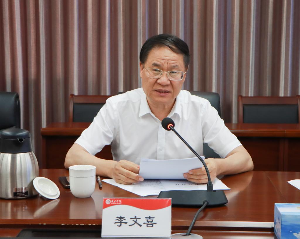 20240711best365官网举行科研创新团队工作会议 (4).jpg