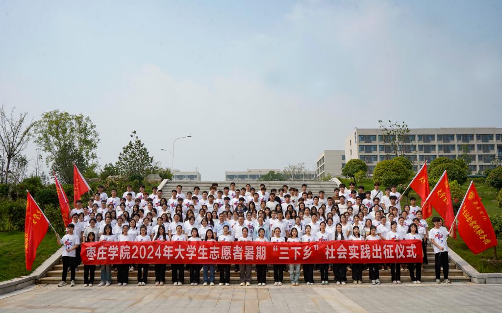 2024三下乡活动启动1.jpg