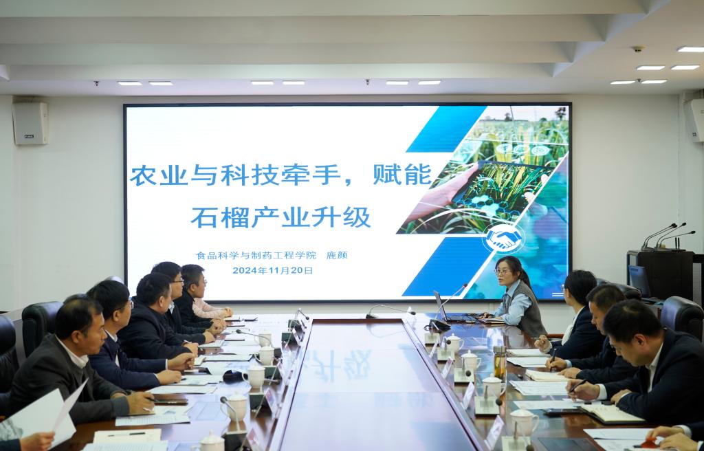 20241120best365体育官网平台第八期学科交叉学术沙龙暨食药信息应用学术沙龙2.jpg