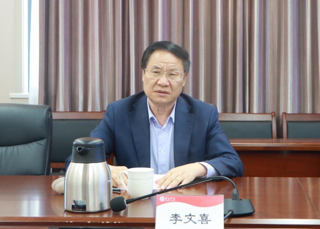 20240423best365官网召开新型研究平台工作推进会 (1).jpg