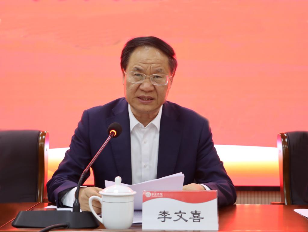 20230415从严治党扩大会议2.jpg