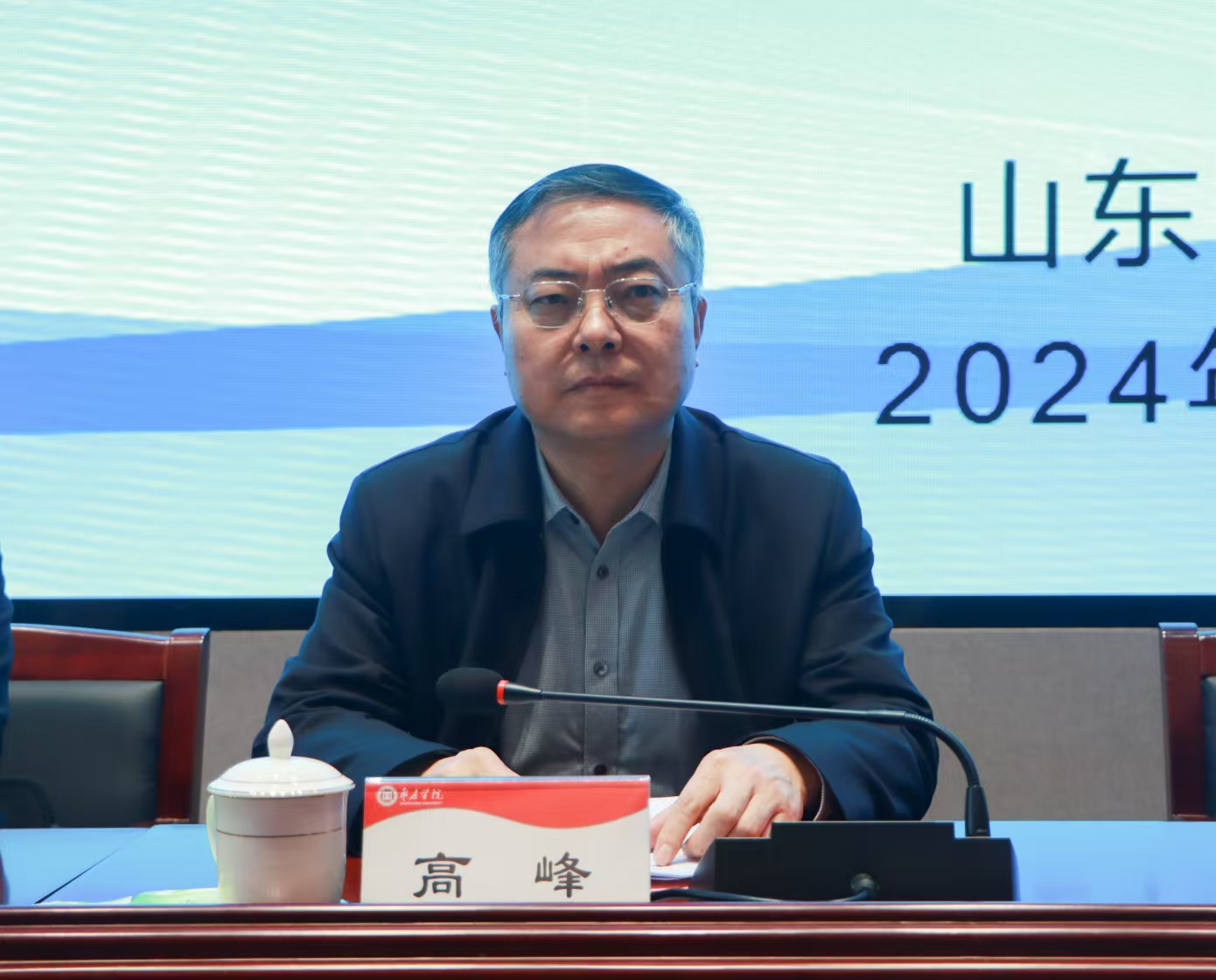 20241220best365官网举办第二届健康工程高端论坛.jpg