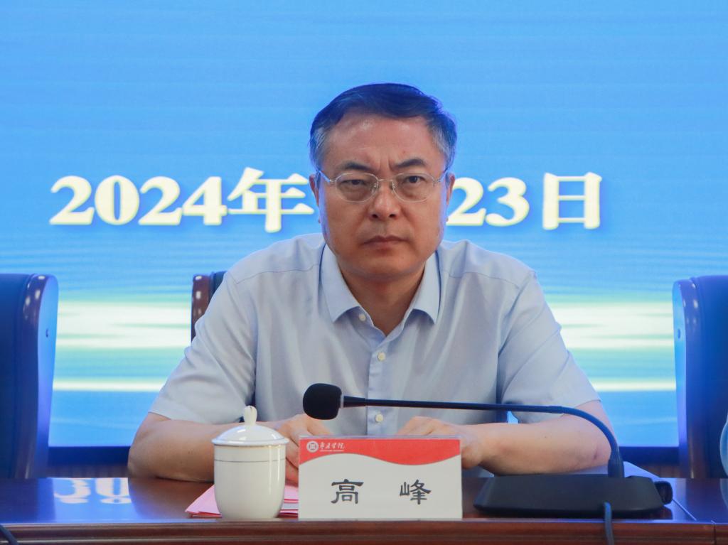 20240723best365官网举行学科建设和人才工作会议 (1).jpg