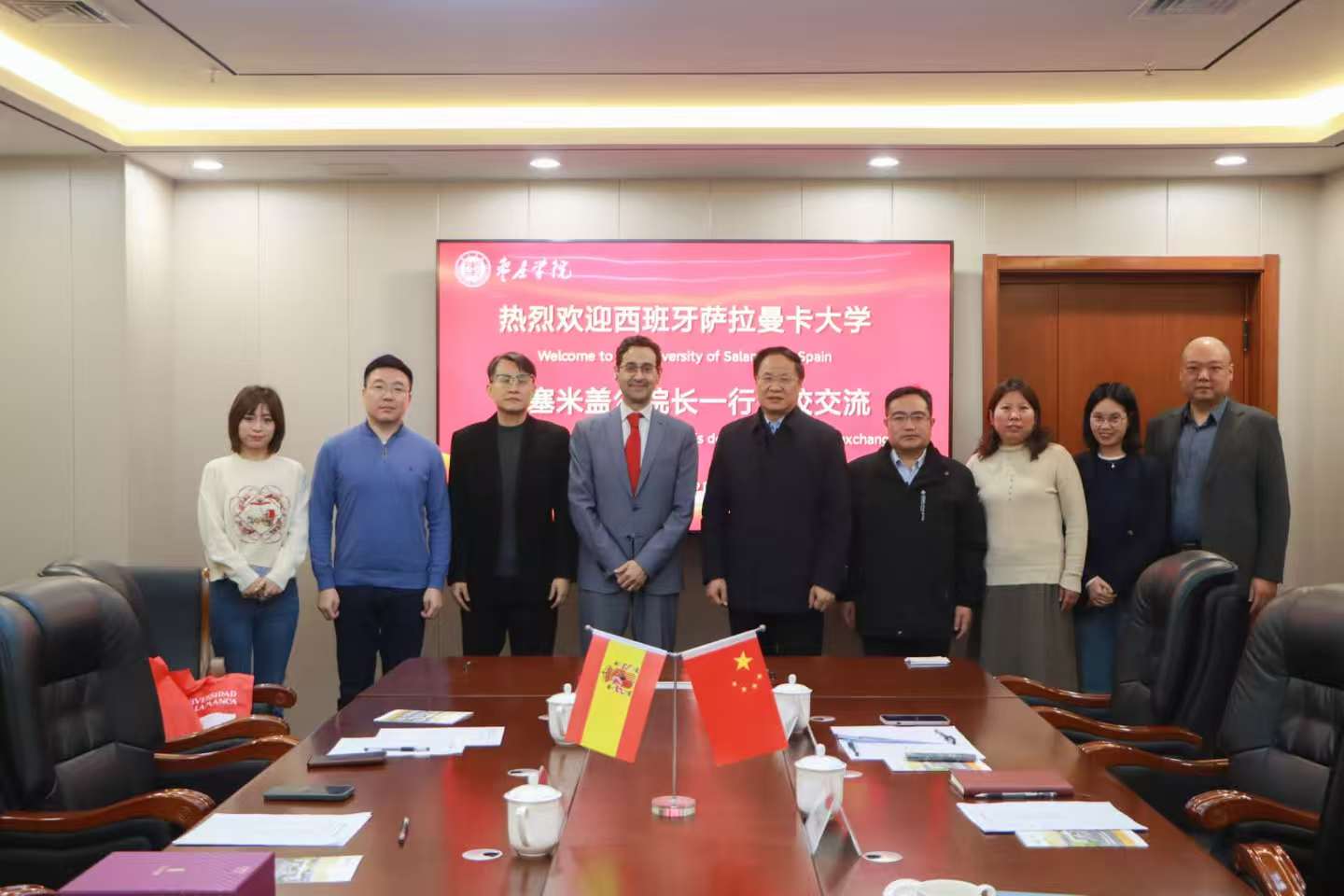 20241209best365官网与西班牙萨拉曼卡大学签署合作协议.jpg