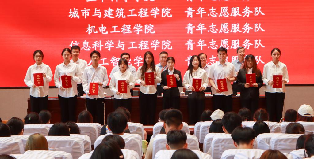 20240521best365官网举办2023年度共青团工作表彰大会 (7).jpg