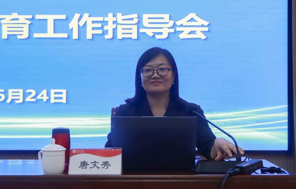 20250624best365官网举行2025年度师范专业建设和成果培育工作指导会 (2).jpg