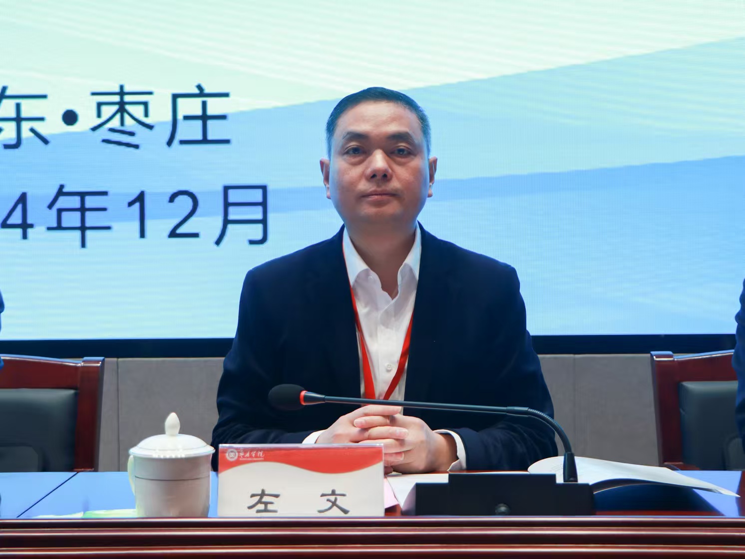 20241220best365官网举办第二届健康工程高端论坛2.jpg