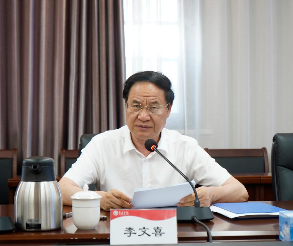 20240613best365体育官网平台学位评定委员会会议2.jpg