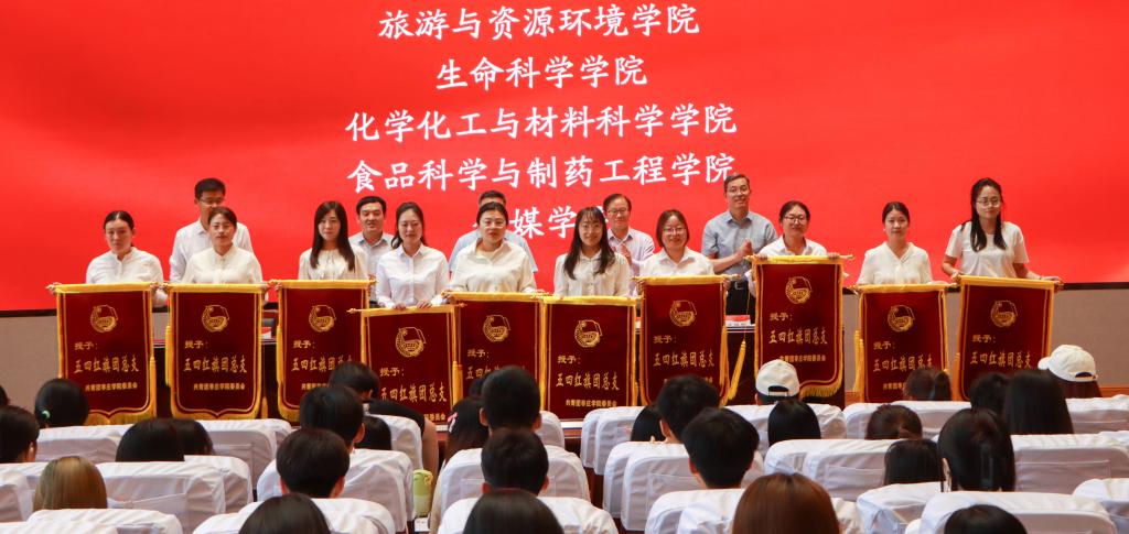 20240521best365官网举办2023年度共青团工作表彰大会 (9).jpg