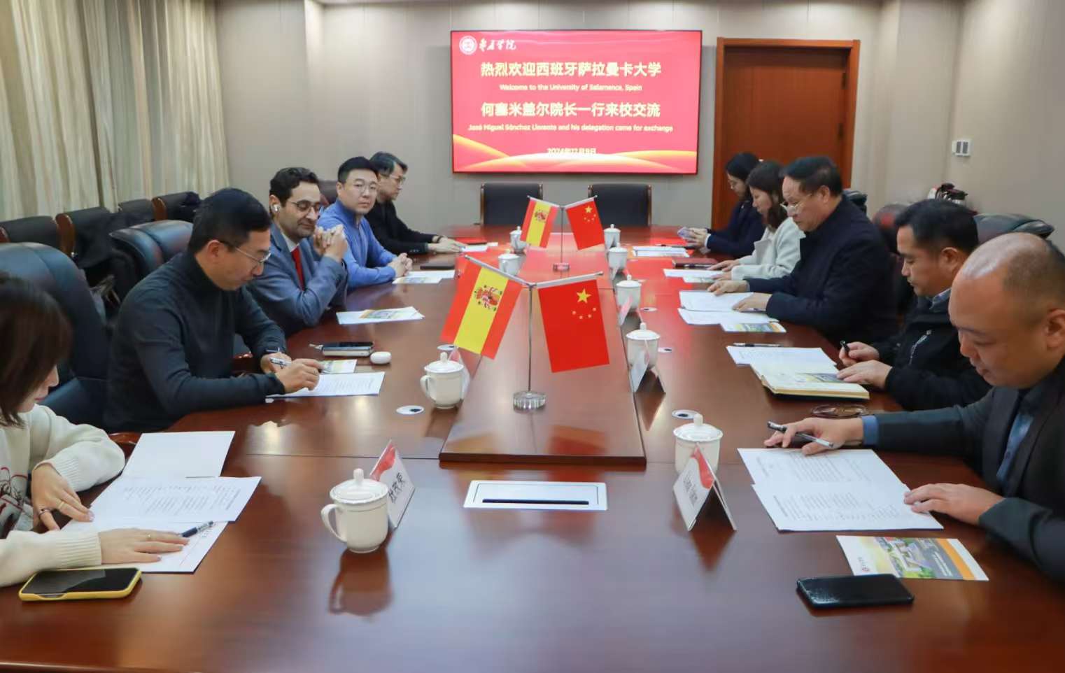 20241209best365官网与西班牙萨拉曼卡大学签署合作协议1.jpg
