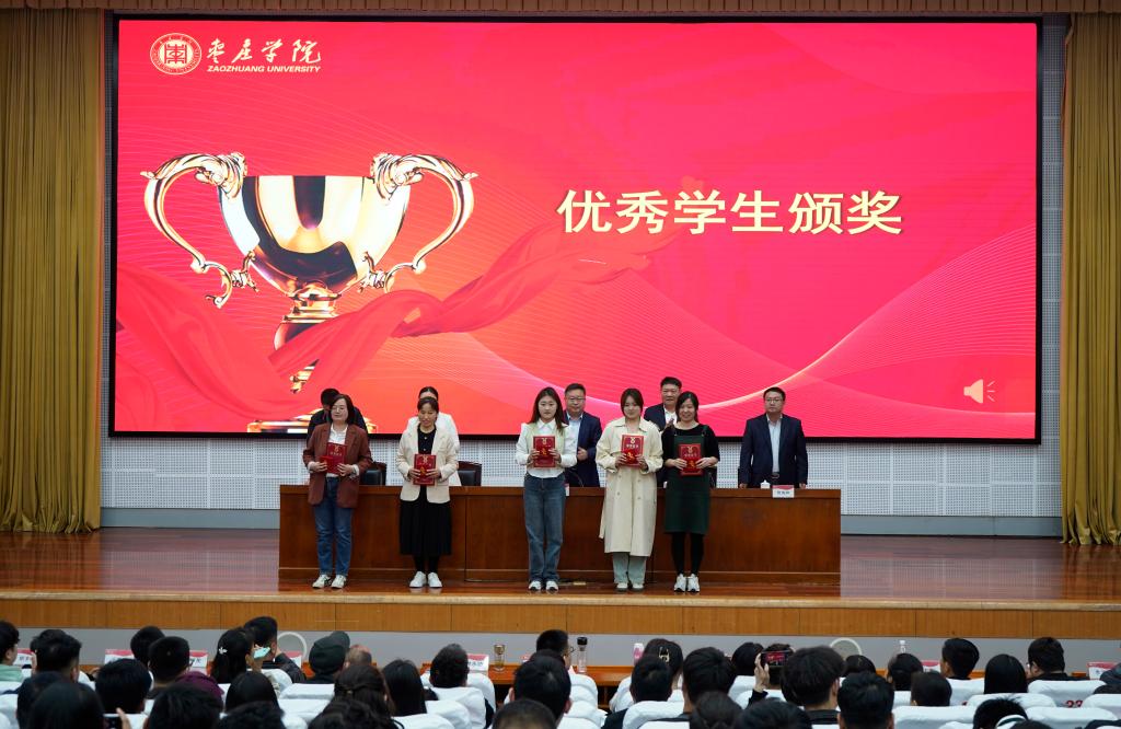 20240413继续教育开学典礼5.JPG