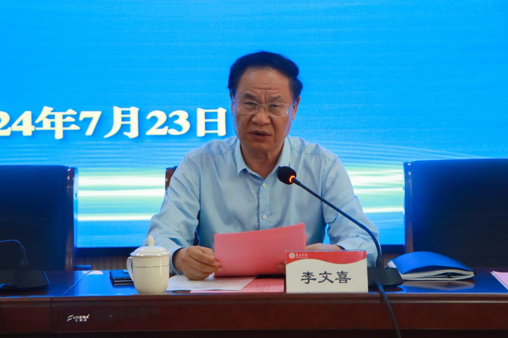 20240723best365官网举行学科建设和人才工作会议 (14).jpg