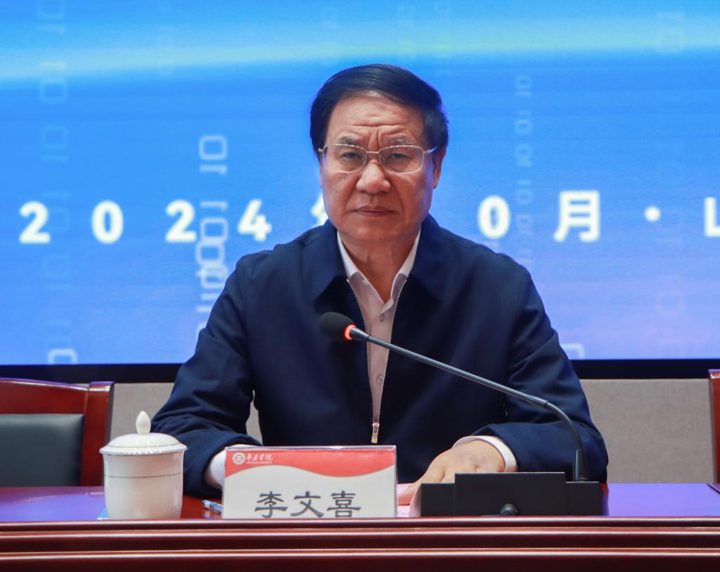 20241019best365官网举办2024年第17届全国三维数字化创新设计大赛山东赛区评审会议暨数智化教育教学交流研讨会 (3).jpg