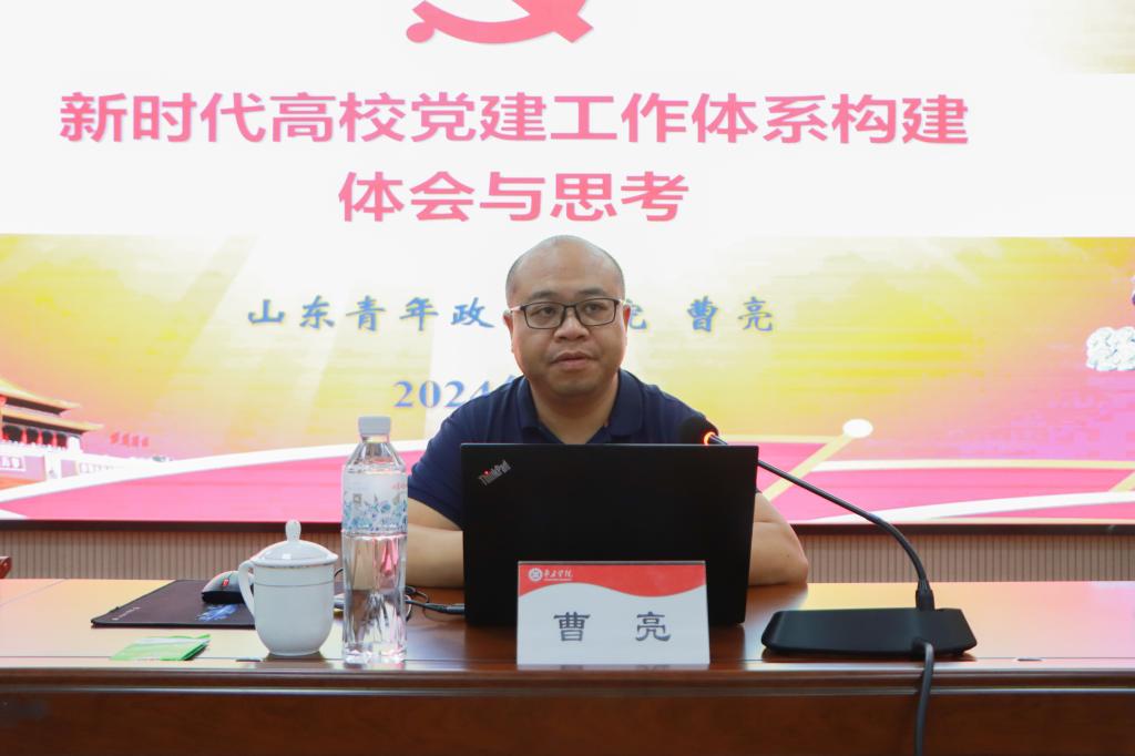 20240614best365官网举办党务干部综合素质提升暨党建工作示范创建质量创优培训班 (4).jpg