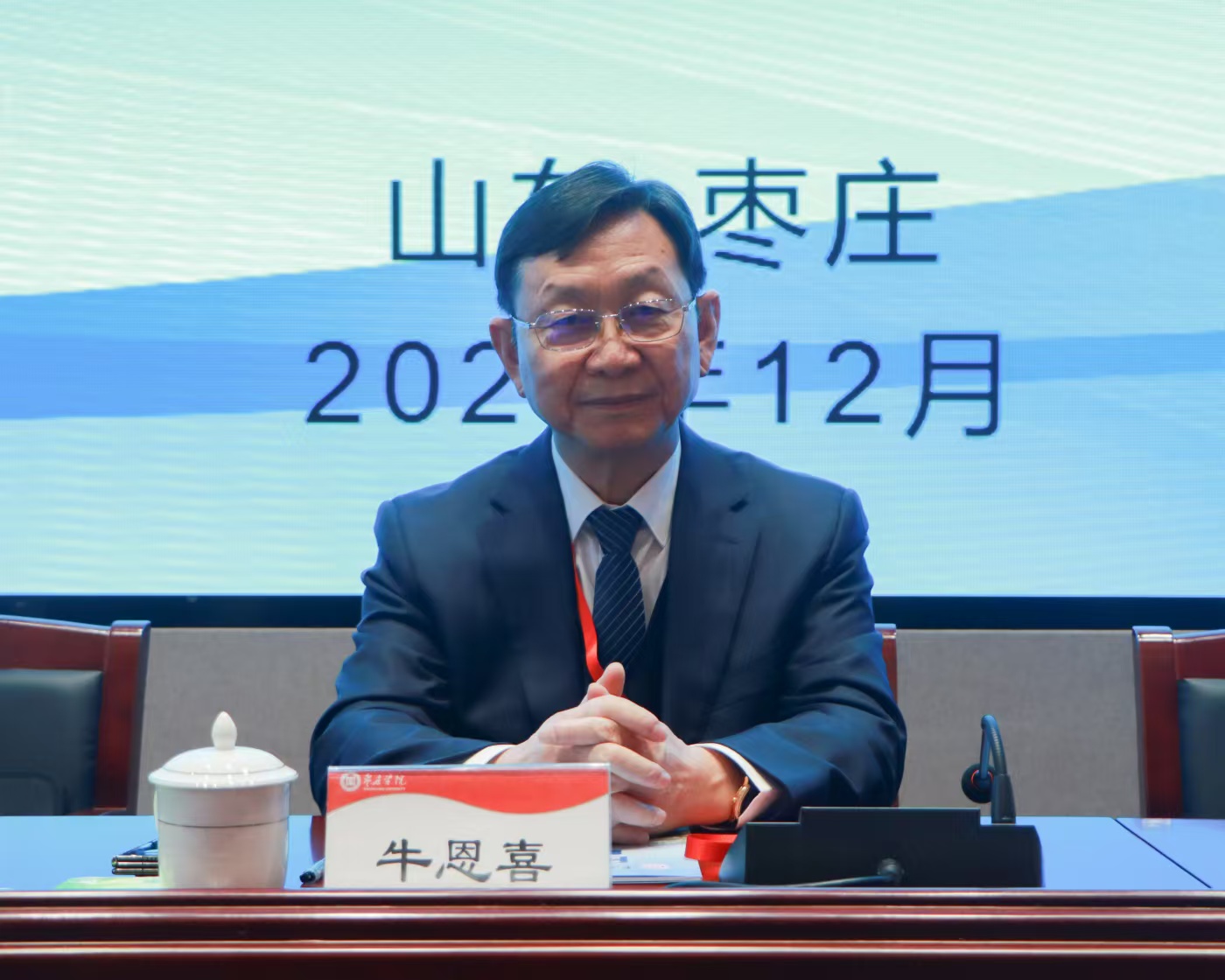 20241220best365官网举办第二届健康工程高端论坛1.jpg