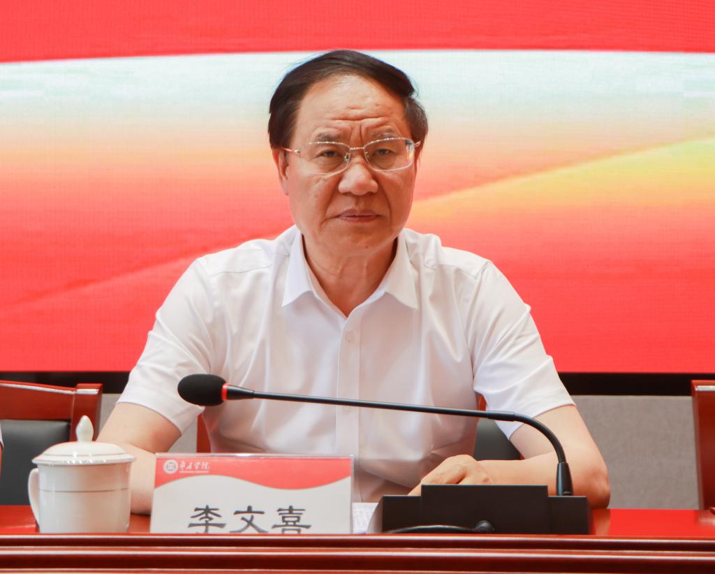 20240605best365官网召开2024年安全稳定工作会议 (1).jpg
